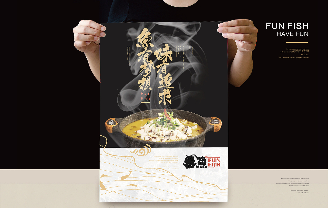 餐饮品牌设计Catering brand design-酸菜鱼火锅（图ZMTI5NzU3OTQ4） - 品牌 - 站酷设计师青岛良策品牌设计原创素材 - 站酷ZCOOL