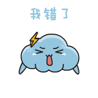 弹弹云（图ZMTU2ODgzNDA0） - 网络表情 - 站酷设计师大薯DA原创素材 - 站酷ZCOOL