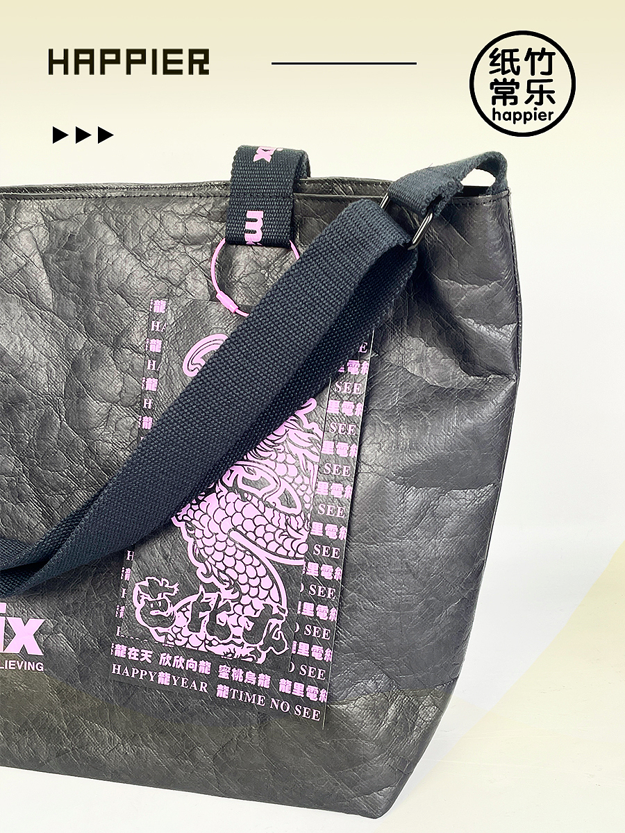 品牌礼品定制|既经典又有个性的杜邦纸包