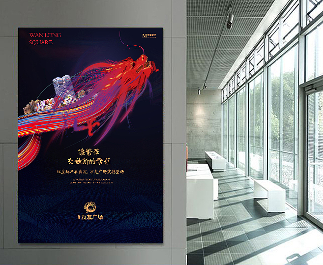 红星龙系列品牌稿（图ZOTE1OTk4NTY=） - 品牌 - 站酷设计师ideoad原创素材 - 站酷ZCOOL