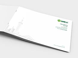 創(chuàng)業(yè)傘畫(huà)冊(cè)