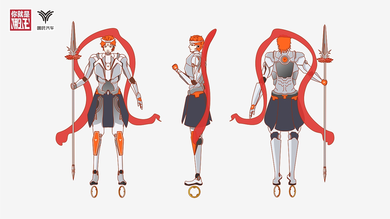 哪吒NO1（图ZMjE1MTI1NzAw） - IP形象 - 站酷设计师MineMineMine原创素材 - 站酷ZCOOL