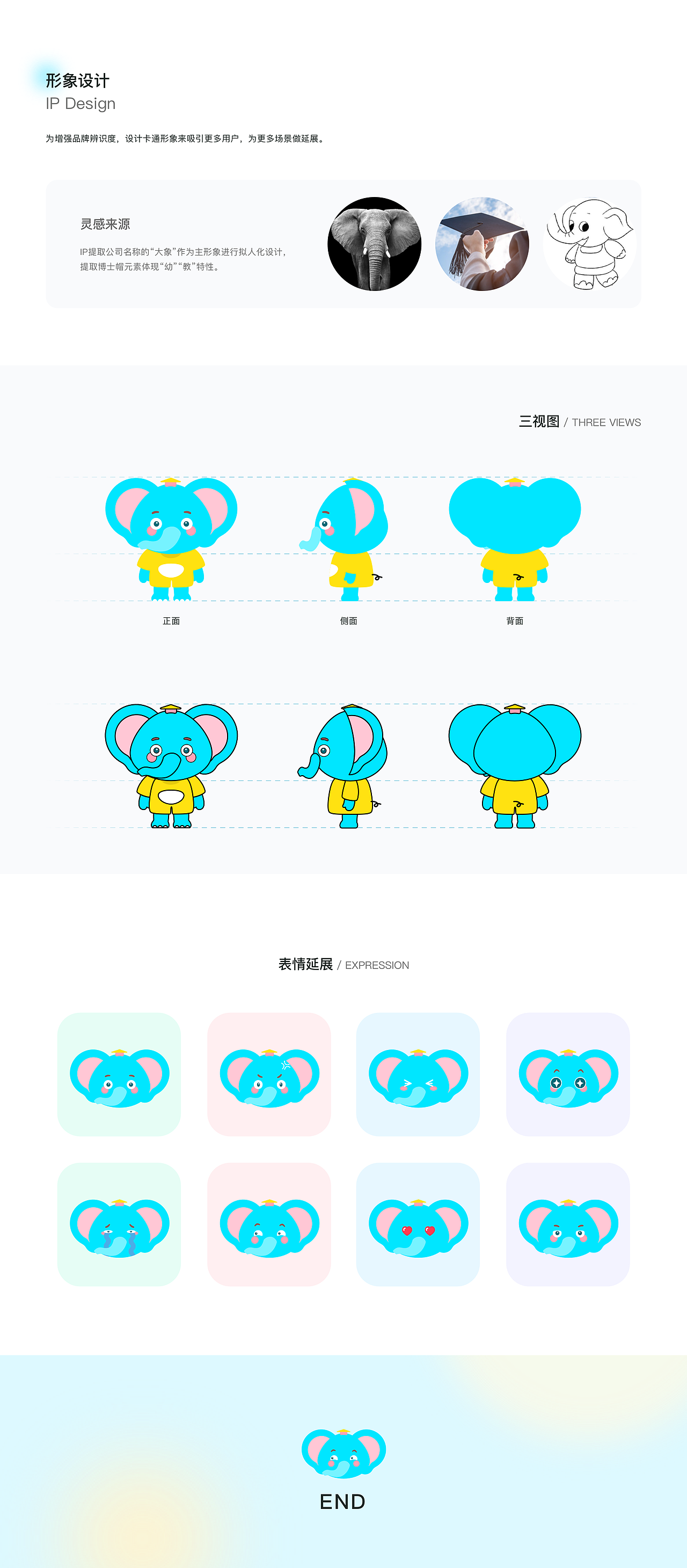 智慧幼教app（图ZMjgyODUxNjUy） - APP界面 - 站酷设计师酸奶发酸了原创素材 - 站酷ZCOOL