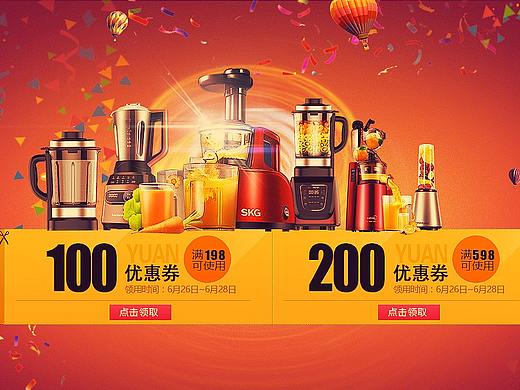 第三把（个人主页-ZMjQyODAxNjQ=） - 运营设计 - 站酷设计师役心一逸原创素材 - 站酷ZCOOL