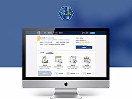 理財(cái)pc頁(yè)面