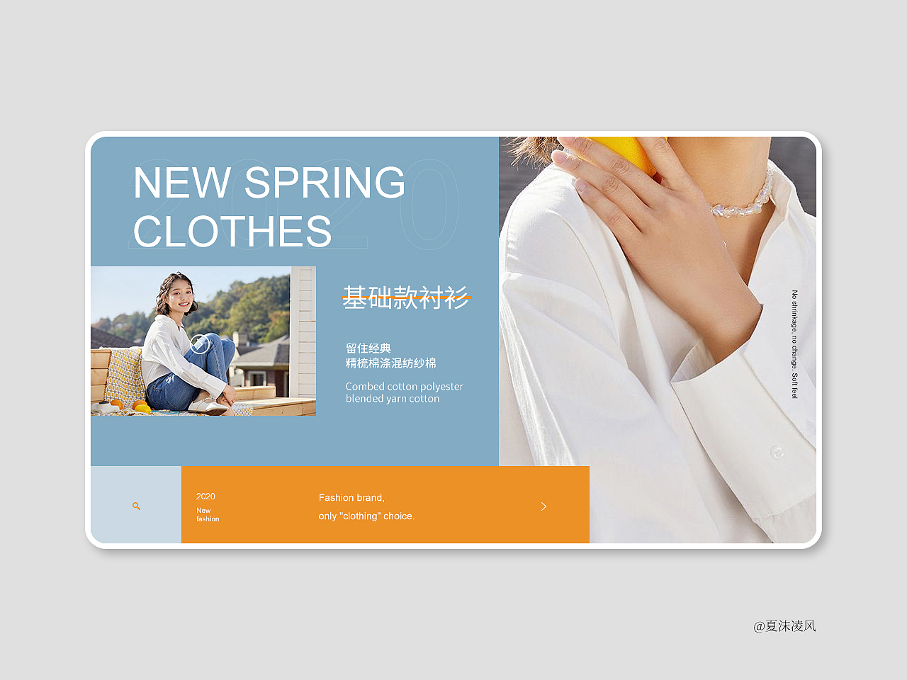 网页版式精选（图ZMjM0NzU1ODky） - 其他网页 - 站酷设计师夏沫凌风原创素材 - 站酷ZCOOL