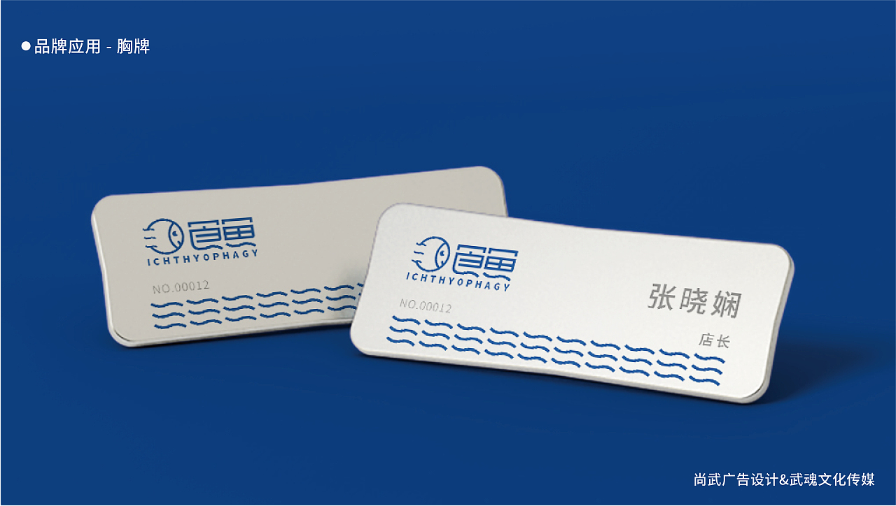 品牌视觉设计 logo设计 餐饮品牌设计 vi设计（图ZMjQwOTQyNjY4） - 品牌 - 站酷设计师dodolook_CN原创素材 - 站酷ZCOOL