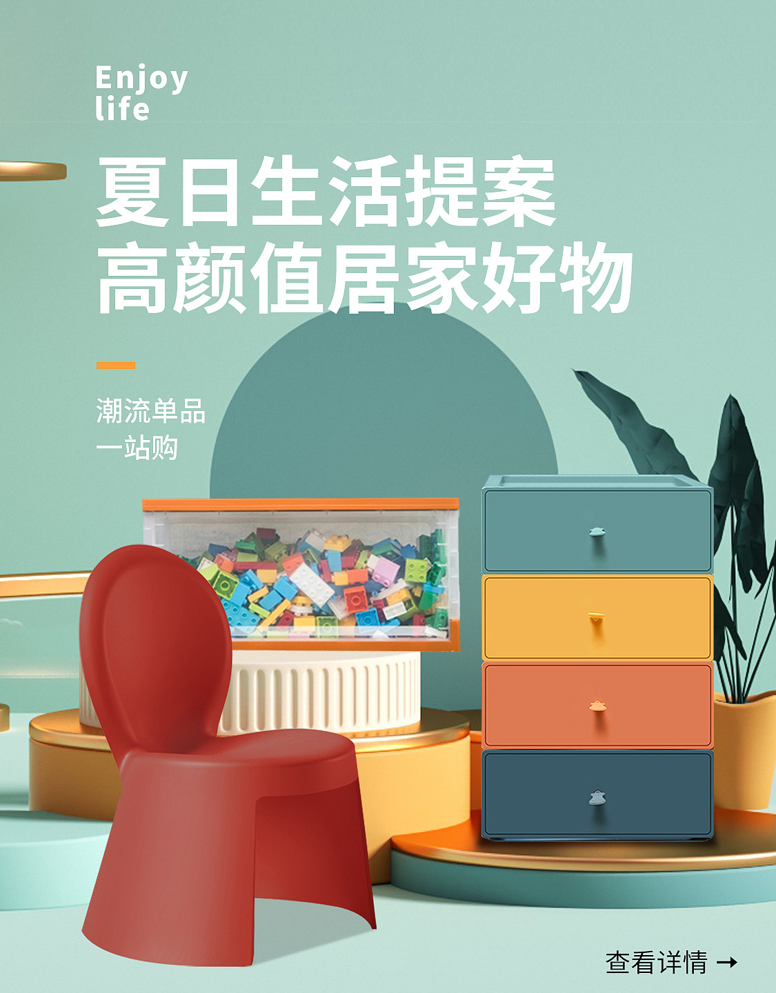 03.banner（图ZMjY1MDk2MTY0） - 电商 - 站酷设计师MH明赫原创素材 - 站酷ZCOOL