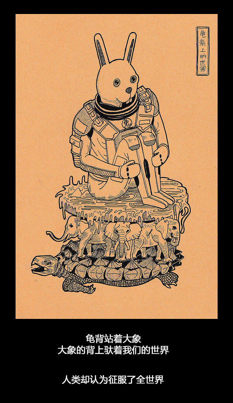 手绘小伙伴们（图ZMzQxNDI5NTY=） - 商业插画 - 站酷设计师熊猫一只hz原创素材 - 站酷ZCOOL