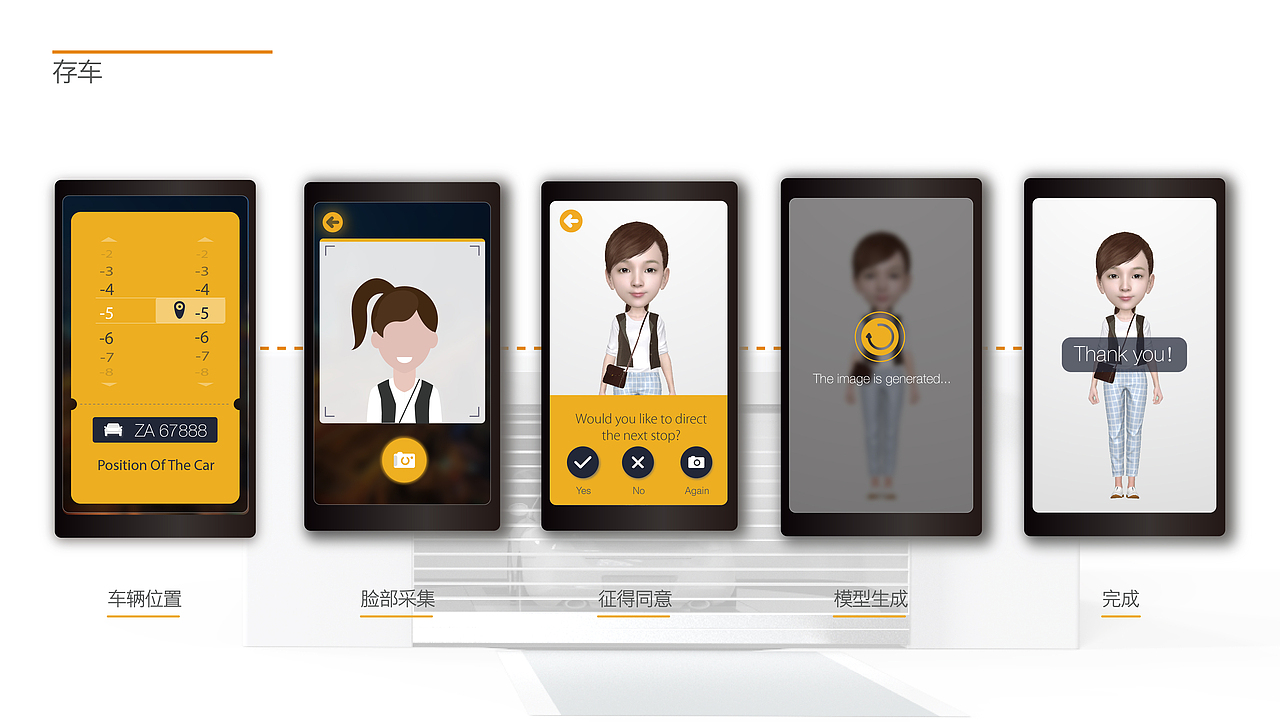 大学作品集工业版本（图ZNzc0NjIzODQ=） - 其他工业/产品 - 站酷设计师中国美院张国强原创素材 - 站酷ZCOOL