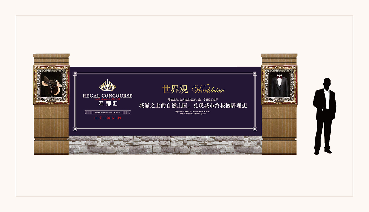 君都会（图ZMTA2NzkxNjM2） - 宣传物料 - 站酷设计师韩圳通原创素材 - 站酷ZCOOL