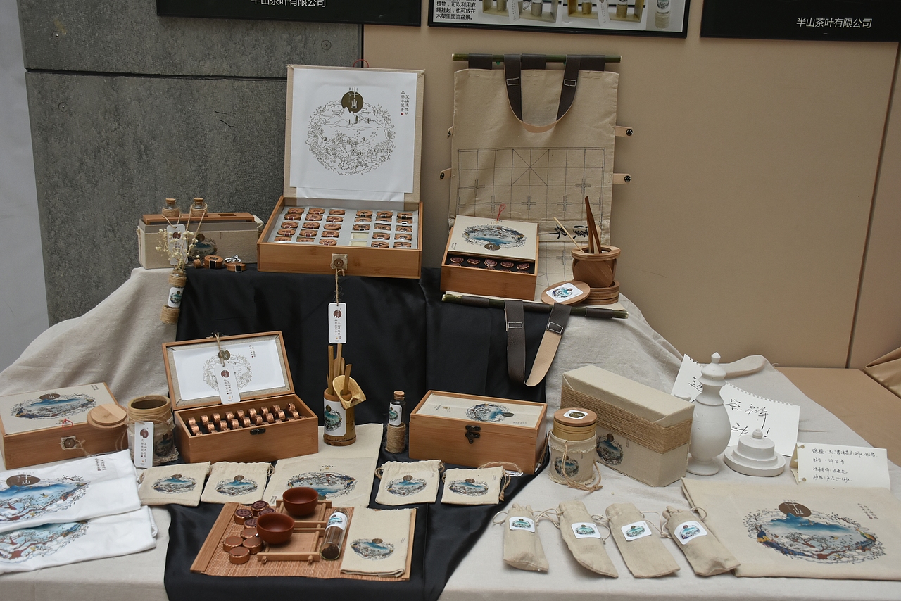 2018毕业展湖工大2018届包装设计艺术学院毕设作品