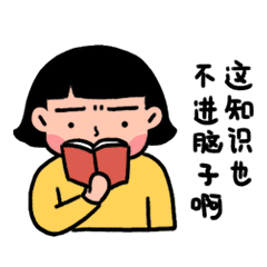 小钙表情包设计