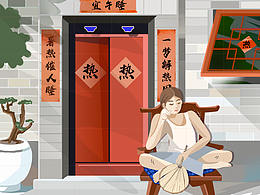 北京