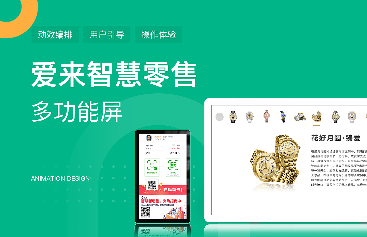 2019-2020 个人作品集（图ZMjIyMzUxNTg0） - APP界面 - 站酷设计师林小丰兄原创素材 - 站酷ZCOOL