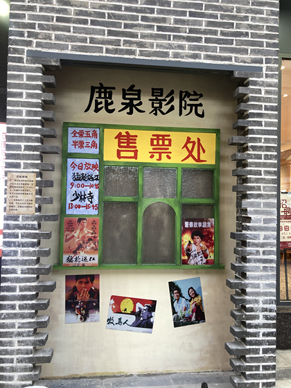 致青春回忆708090