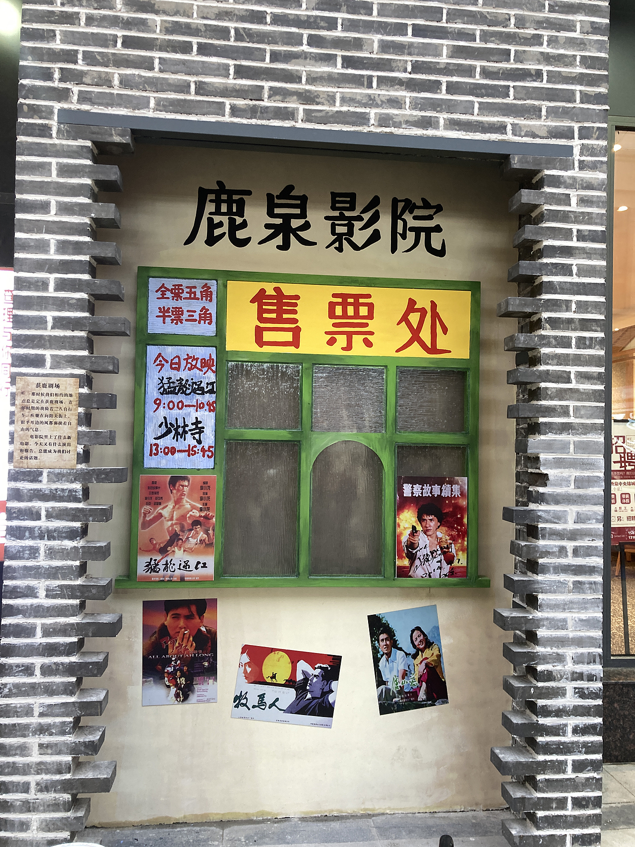 80后回憶主題墻繪浮雕裝置場(chǎng)景（圖ZMzM2MjU5MjEy） - 雕塑 - 站酷設(shè)計(jì)師匠心彩繪劉海樂原創(chuàng)素材 - 站酷ZCOOL