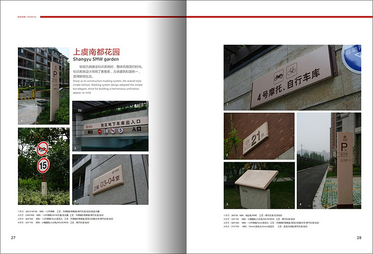 锐视传媒宣传册（图ZMTQ2NjkyMjg=） - 书籍/画册 - 站酷设计师小义的坏坏原创素材 - 站酷ZCOOL