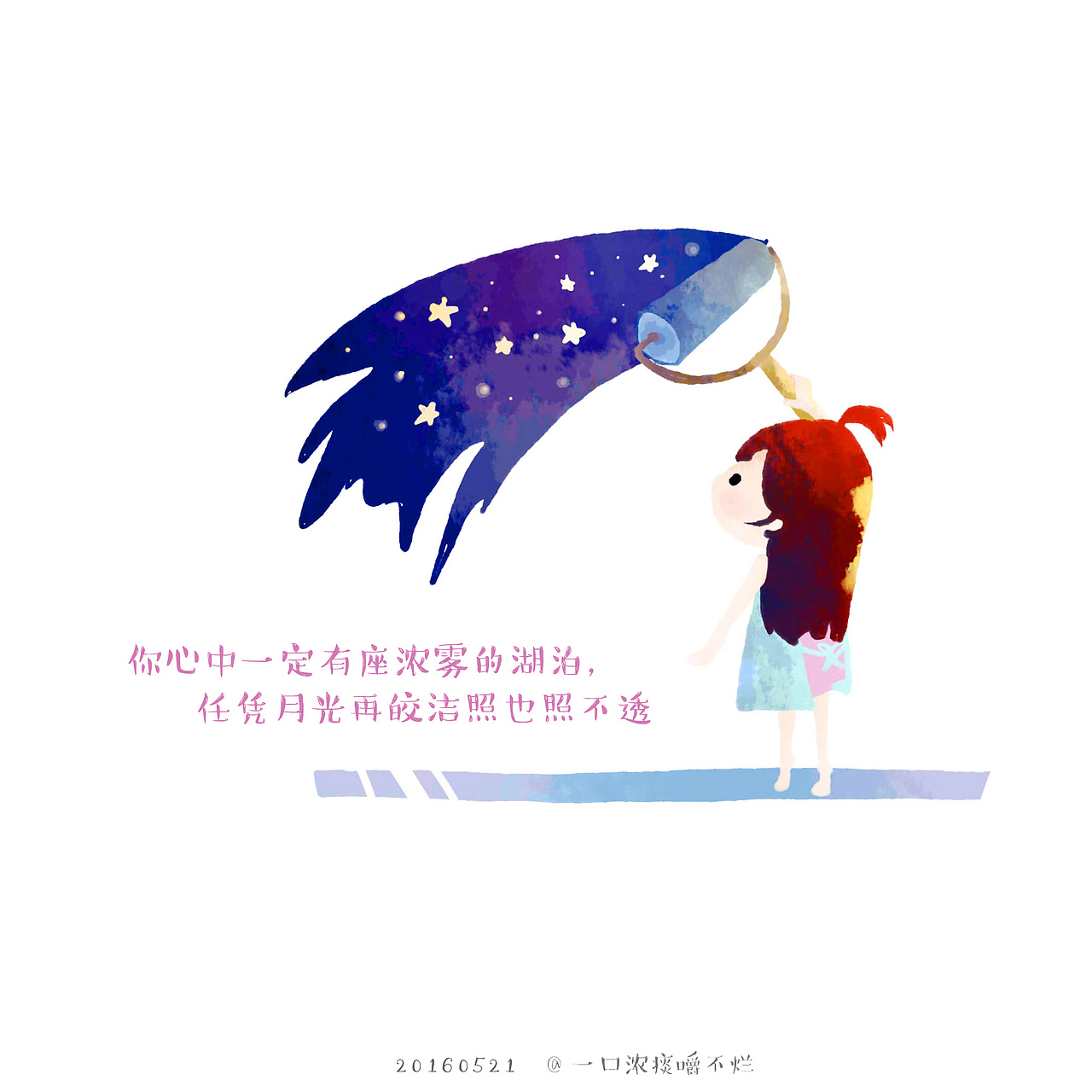 既然这样我翻点老本儿出来吧（图ZODc4MDMxODg=） - 艺术插画 - 站酷设计师废柴女友原创素材 - 站酷ZCOOL