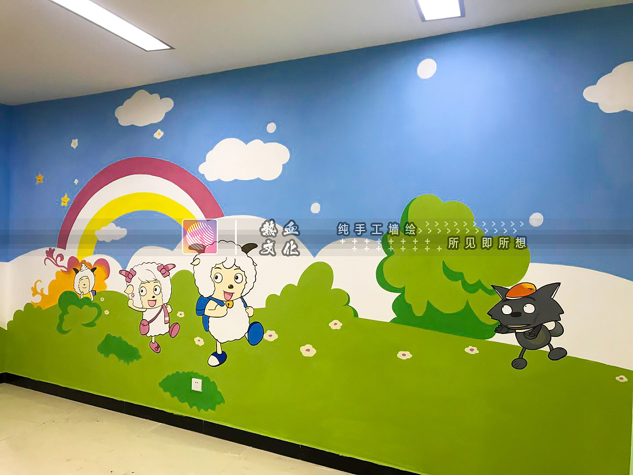 喜羊羊卫生服务站 墙绘壁画|插画|新锐潮流插画|热血行者 - 原创作品