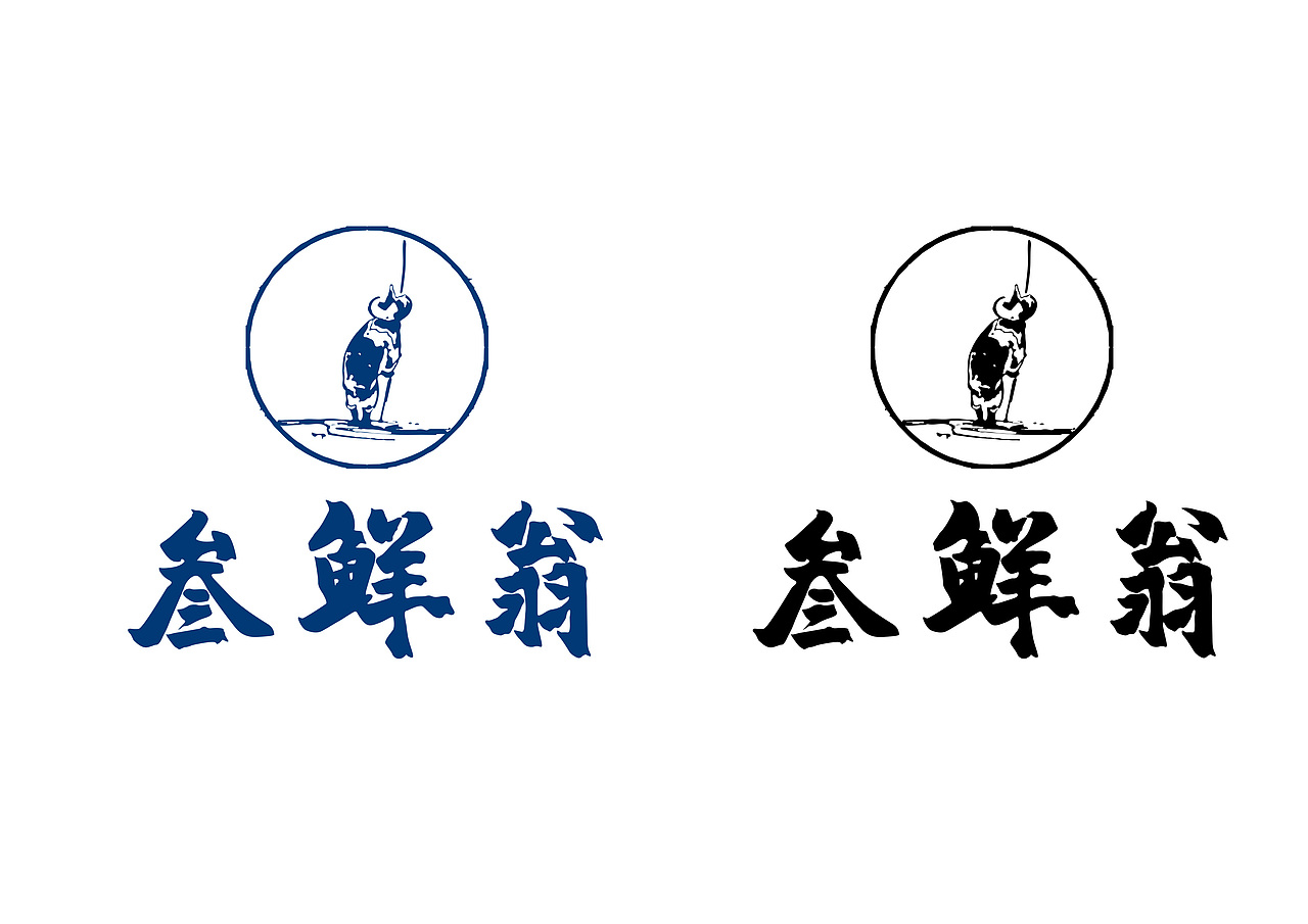 【LOGO】专营海鲜产品的公司