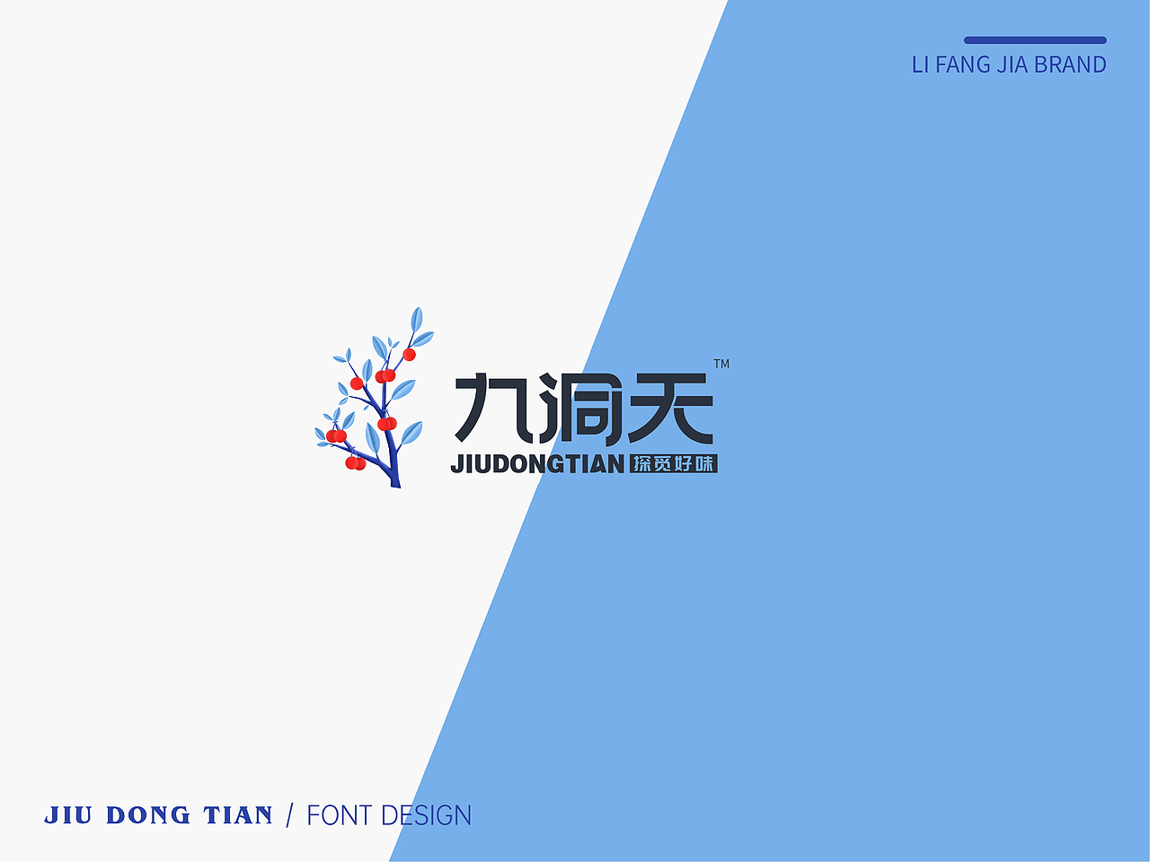 九洞天樱桃酒（青年）包装设计（图ZMjgyNDY3NDky） - 包装 - 站酷设计师立方甲设计原创素材 - 站酷ZCOOL