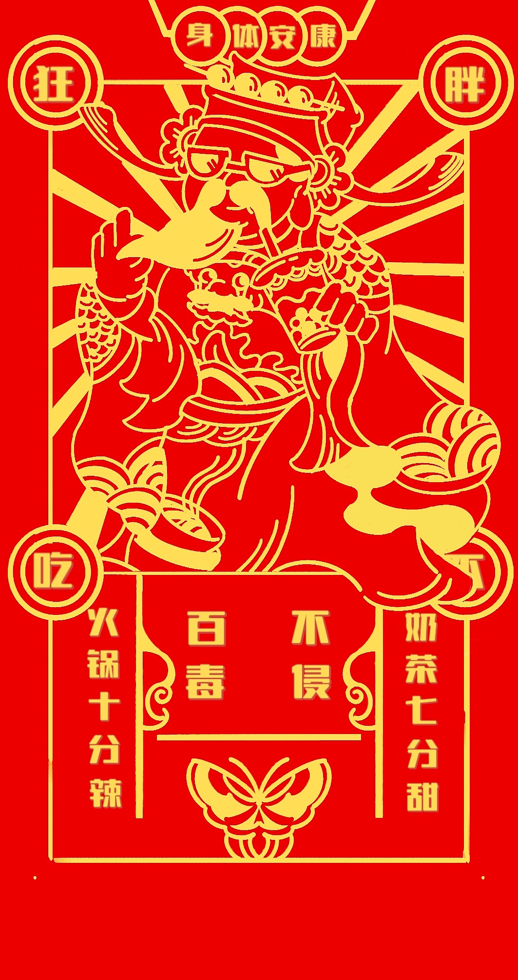 2022“木说新语”红包设计（图ZMzEwMTA5ODA0） - 包装 - 站酷设计师蚌个Yiccco原创素材 - 站酷ZCOOL