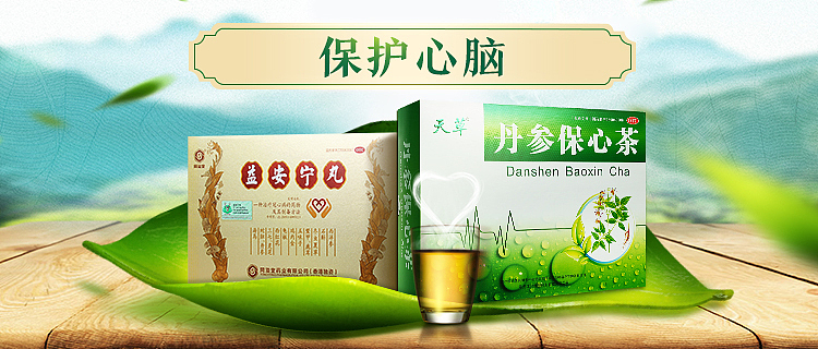 电商产品海报\广告（图ZMTQ2ODI4NTc2） - 运营设计 - 站酷设计师ant8686原创素材 - 站酷ZCOOL