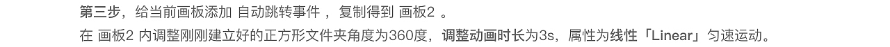 Principle障眼法揭秘（图ZMTgyNTQzNDA0） - 动效设计 - 站酷设计师鸽小子原创素材 - 站酷ZCOOL