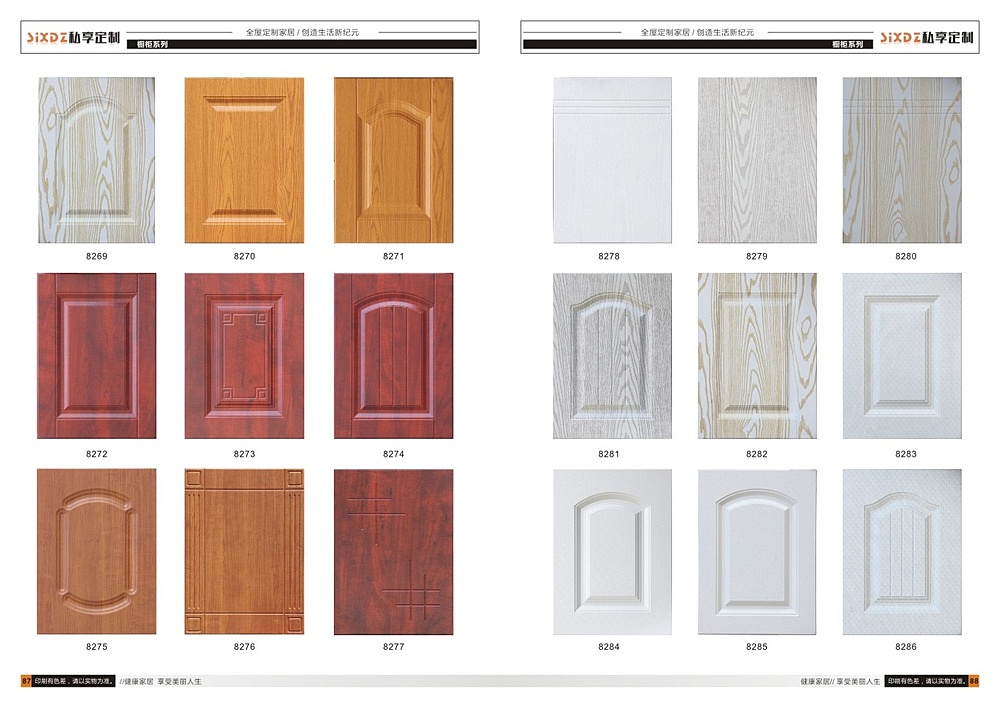 制作家居橱柜图册设计板式全屋定制衣柜画册印刷
