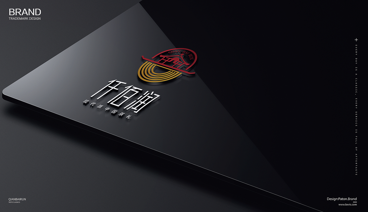 茶礼品牌 古典茶礼品牌（图ZMjU2NzU2MDMy） - Logo - 站酷设计师赞blieve原创素材 - 站酷ZCOOL