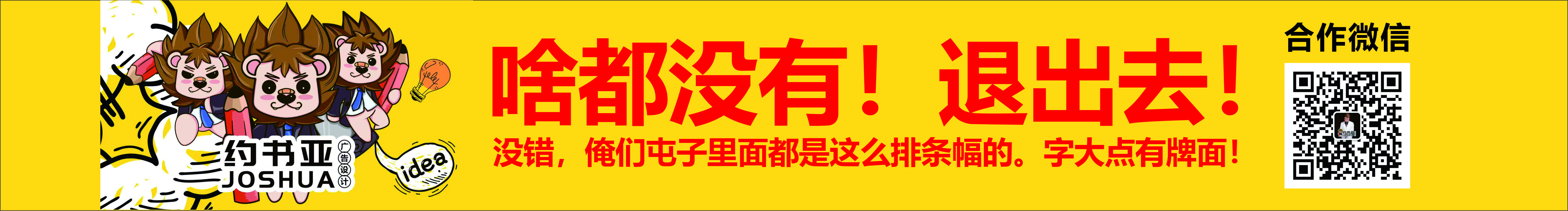 霸气的小白的个人主页（封面预览） - 主页封面设置 - 站酷设计师霸气的小白原创素材 - 站酷ZCOOL