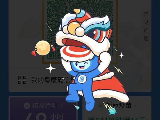 萌趣漫画传递抗疫正能量，广东人的朋友圈都被这只小狮子刷屏啦