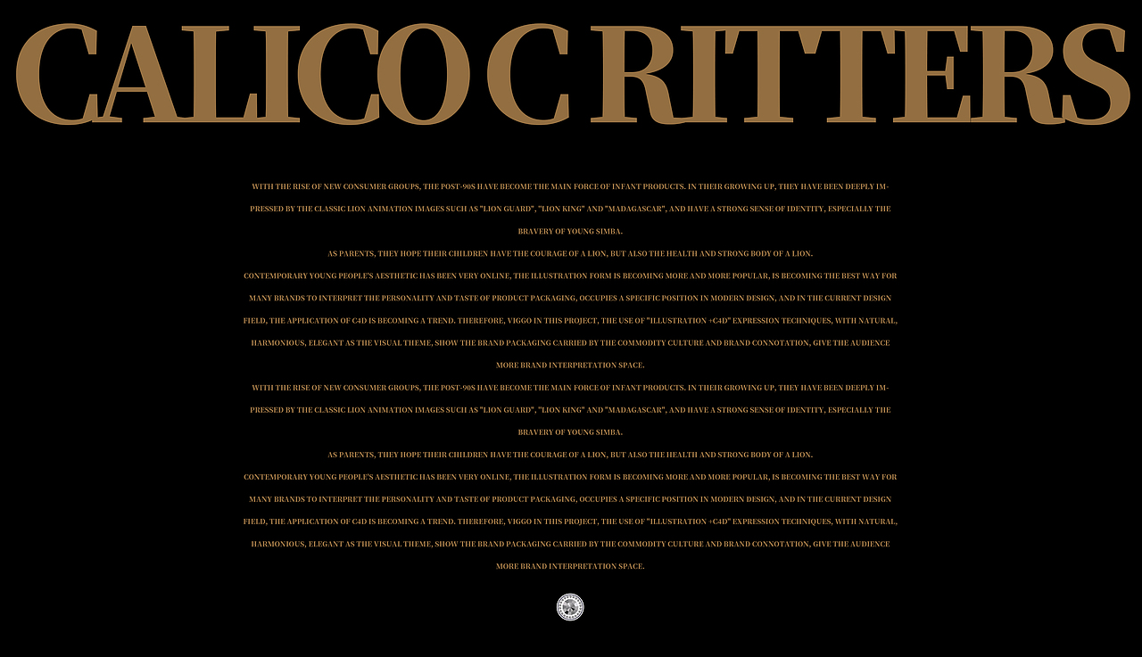 案例分享 | 维高品牌策划 & 海氏海诺