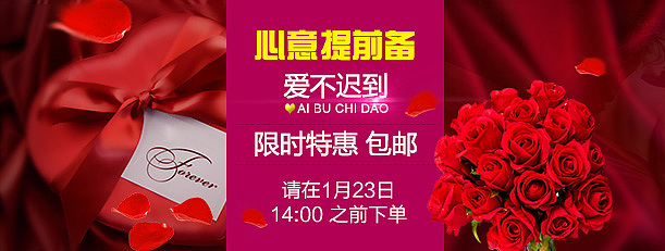 banner（圖ZNDQ2MzUxNTI=） - 電商 - 站酷設(shè)計(jì)師panda_yu原創(chuàng)素材 - 站酷ZCOOL