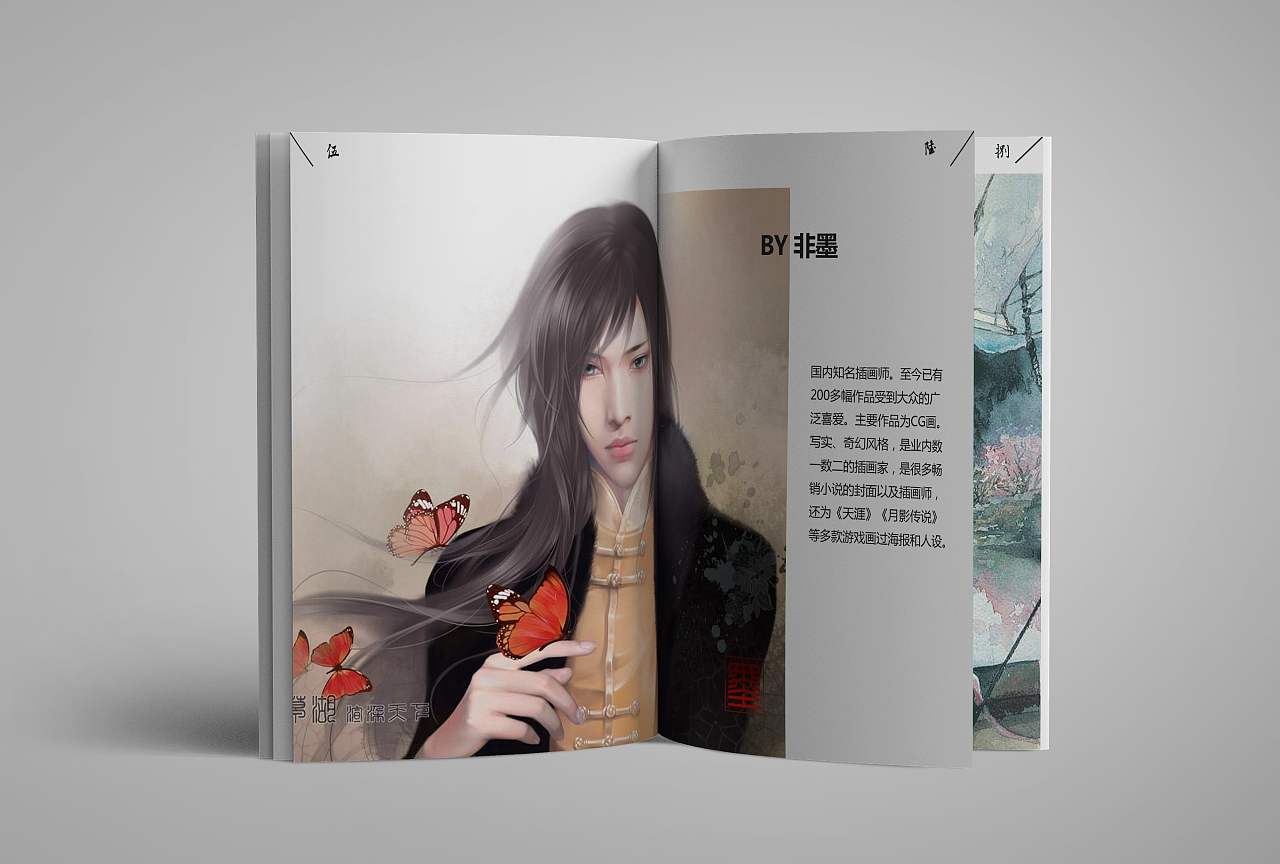 古风插画宣传册|平面|书籍/画册|沈凛雨 - 原创作品 - 站酷 (zcool)