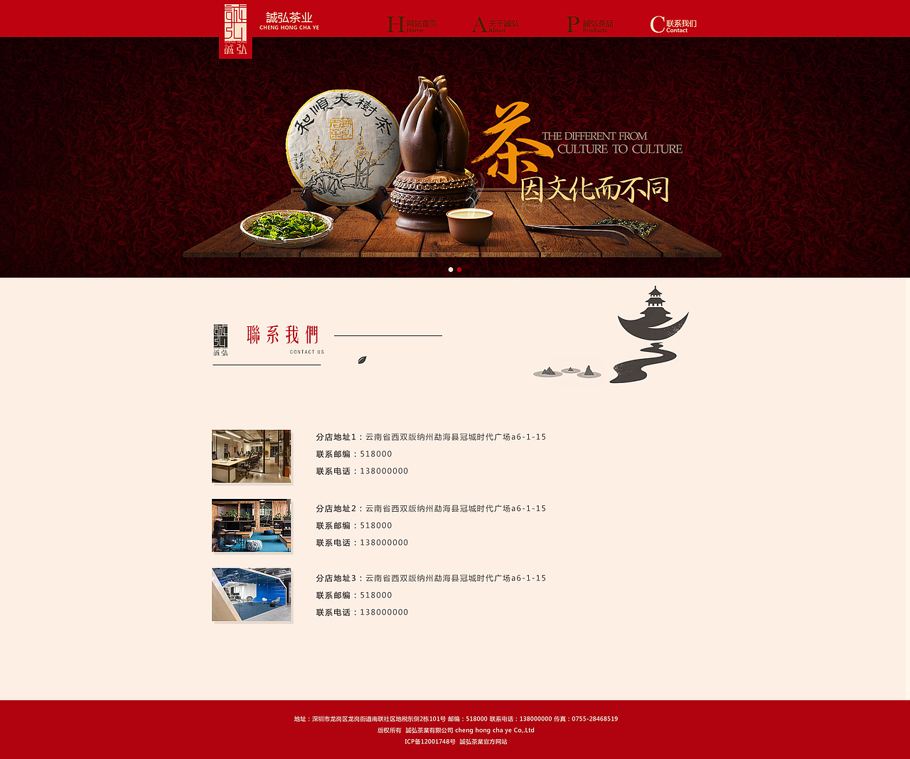 企业官网（图ZMTEzODY3Nzk2） - 企业官网 - 站酷设计师rwei963原创素材 - 站酷ZCOOL