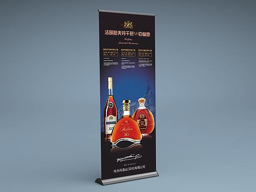 易拉寶展示（個(gè)人主頁-ZMjkxOTQwMDA=） - 宣傳物料 - 站酷設(shè)計(jì)師晴空萬里BJ原創(chuàng)素材 - 站酷ZCOOL