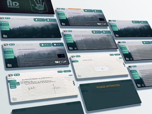 NEWDESK大学生课堂桌面界面设计