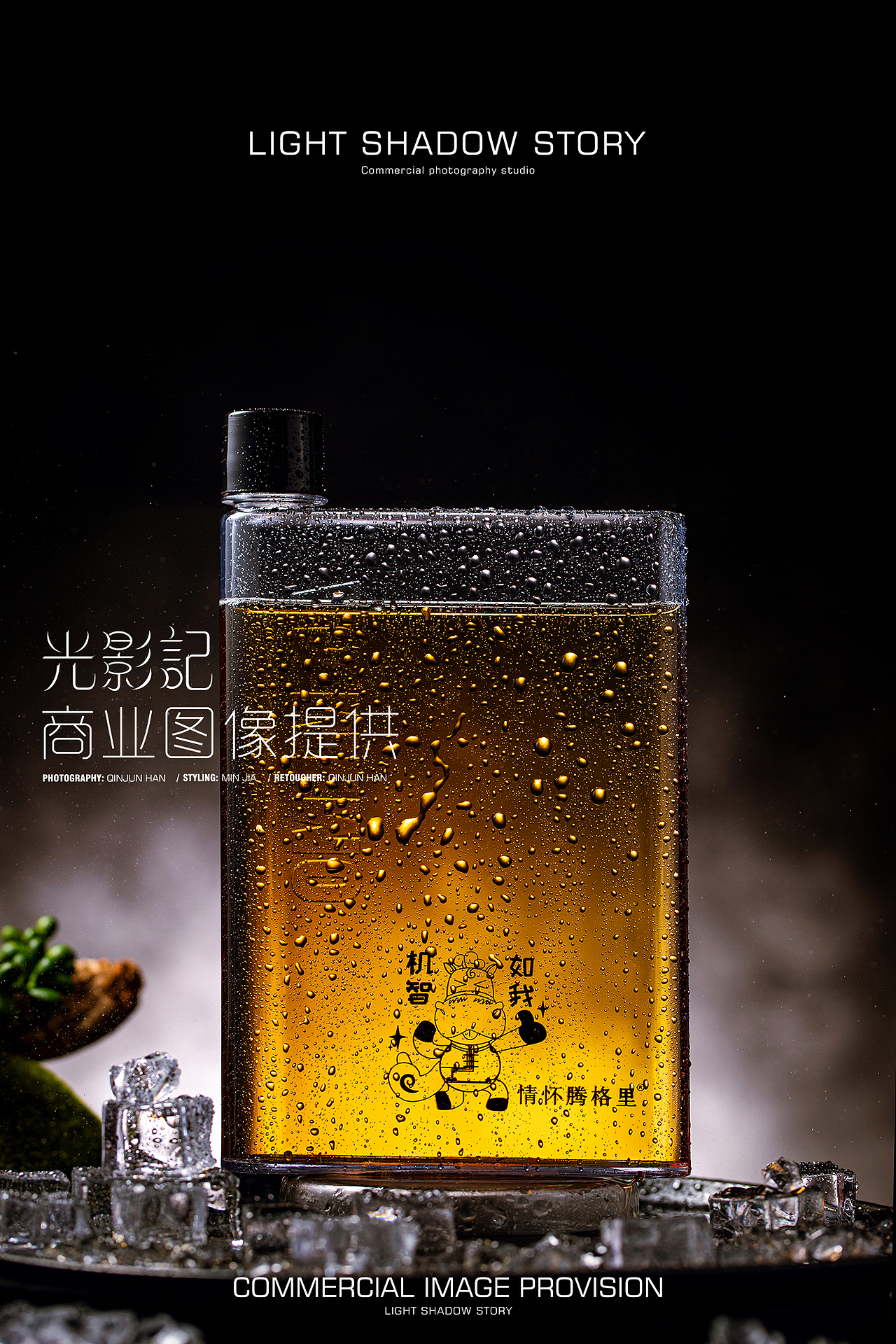 光影记出品 -情怀腾格里-蒙元文化纪念品拍摄 -水壶（图ZMjEwMzMxNzY0） - 产品摄影 - 站酷设计师光影记摄影工作室原创素材 - 站酷ZCOOL