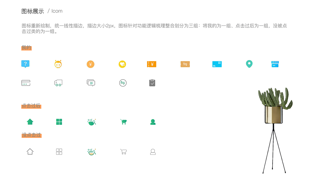 TOM（图ZMjE4MjQyODI0） - 品牌 - 站酷设计师胡贤原创素材 - 站酷ZCOOL