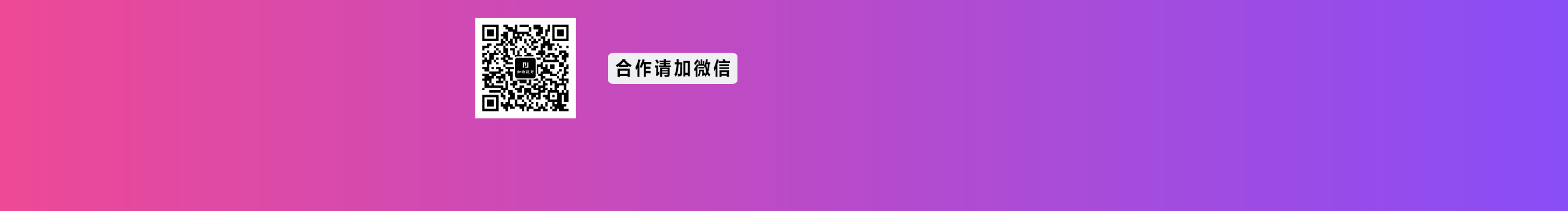 加南设计的个人主页（封面预览） - 主页封面设置 - 站酷设计师加南设计原创素材 - 站酷ZCOOL