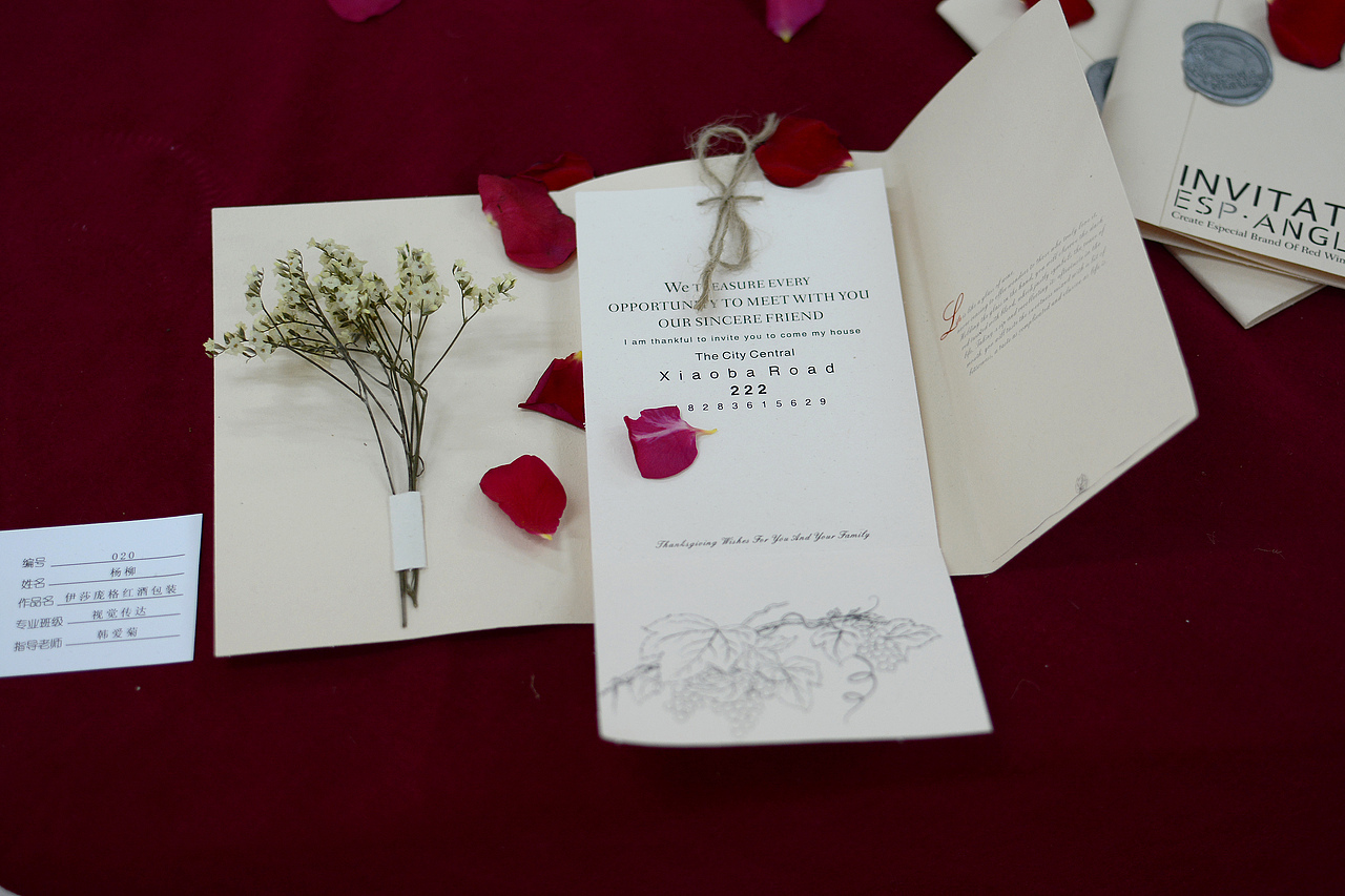 大学期间的渣作-伊莎庞格红酒包装设计（图ZNDMzOTYyMzI=） - 包装 - 站酷设计师Youngnew原创素材 - 站酷ZCOOL