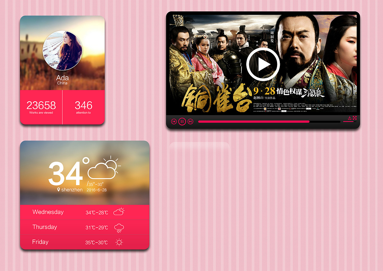 界面设计（图ZNTUxODUyMjg=） - APP界面 - 站酷设计师Ally1原创素材 - 站酷ZCOOL