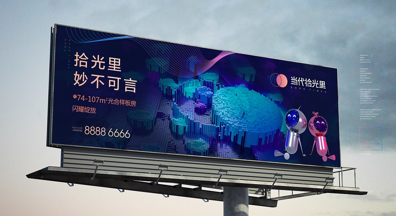 地产提案LOGO标志VI贴图主形象户外导视C4D立体质感（图ZMTIxMTkyNzYw） - Logo - 站酷设计师ccs设计原创素材 - 站酷ZCOOL