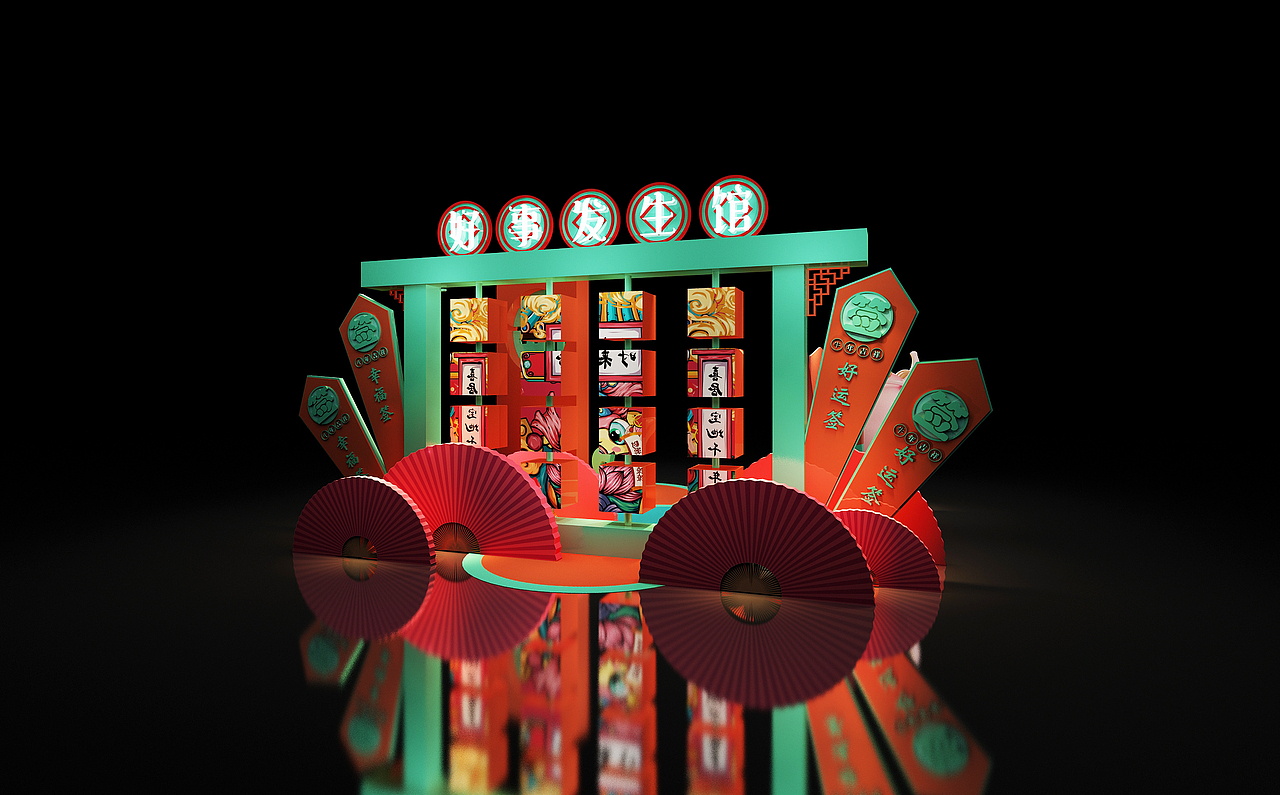 中式牛年美陈设计打卡点（图ZMjQyMDgzODcy） - 其他三维 - 站酷设计师fohing原创素材 - 站酷ZCOOL