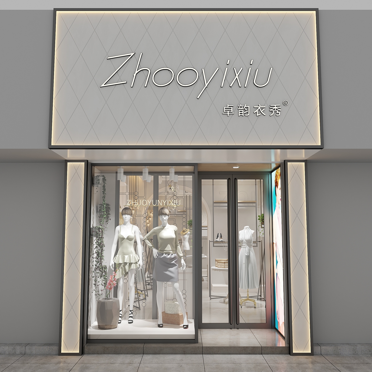 郑州桐柏路女装店空间设计（图ZMjgwNDU0MTQ0） - 商业空间设计 - 站酷设计师波斯王子原创素材 - 站酷ZCOOL