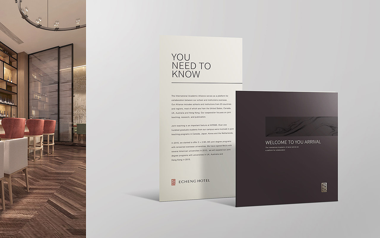 怡程酒店logo设计和酒店vi设计欣赏