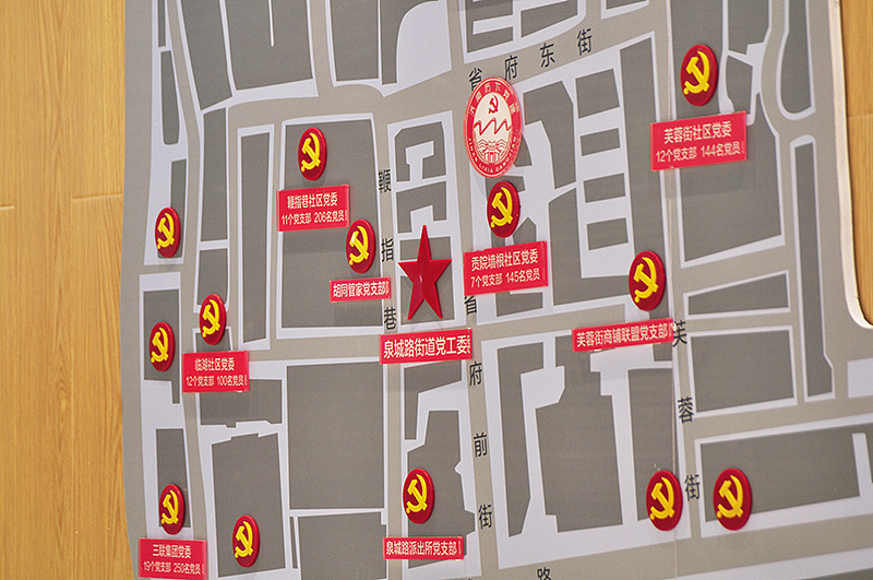 吾将 — 泉城路街道党群服务中心空间设计（图ZMTUxNzAxNDQ4） - 展陈设计 - 站酷设计师吾将文化科技集团原创素材 - 站酷ZCOOL