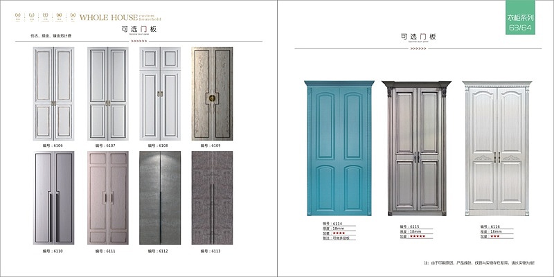 西安新款模压家具酒柜彩页设计制作19模压书房画册印刷